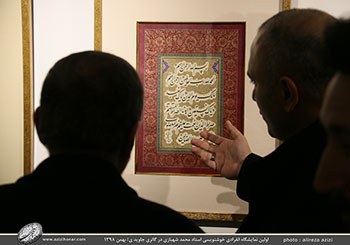  بخش اول تصاویر مراسم افتتاحیه نمایشگاه آثار خوشنویسی استاد محمد شهبازی در گالری جاوید- بهمن 98