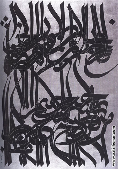آثارهنرمندان ایران/عزیزی هنر/ ٤٠ اثر ایرانی در پانزدهمین حراج کریستیز دوبی