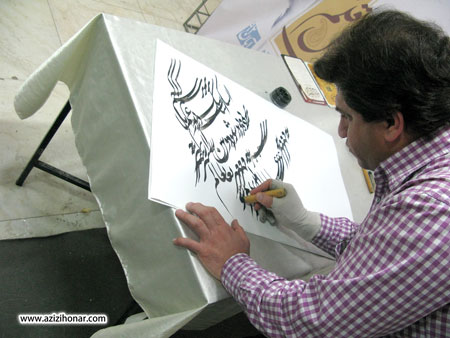 حضور فعال انجمن خوشنویسان مشهد در نمایشگاه کتاب کودکان و نوجوانان مشهد