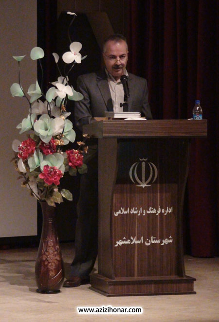 هنرمند گرامی آقای عارف براتی « مدیر اجرایی انجمن خوشنویسان ایران »