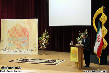 اعلام نتایج چهارمین جشنواره ملی نقاشیخط و خط نگاره های رضوی - بیرجند