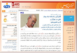 گفت‌و گوی سه‌ساعته استاد «یدالله کابلی» در خبرگزاری فارس+تصویریادبود