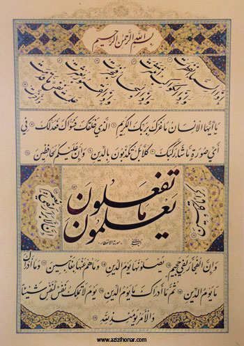 هنرمندان ایرانی حائز رتبه های برتر هفتمين دوره فستيوال بين المللي خط شارجه دبی فروردین 1395