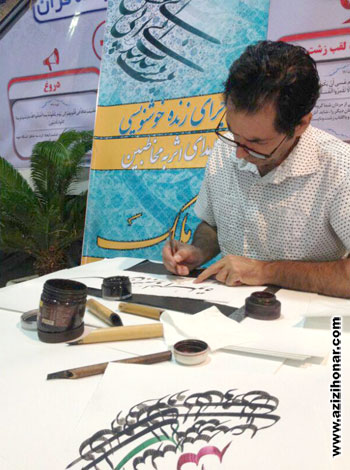  برگزاری کارگاه های آموزشی خوشنویسی توسط هنرمند ارجمند محمد ملک در اماکن عمومی شهر مشهد به منظور ترویج هنر خوشنویسی