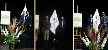 گزارش تصویری از مراسم افتتاحیه و رونمایی از پرچم انجمن خوشنویسان پایتخت