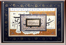 تصاویری از آثار نمایشگاه آثار خوشنویسی استاد خلیل فریدی همزمان با مراسم تجلیل از ایشان در فرهنگسرای معرفت -1395
