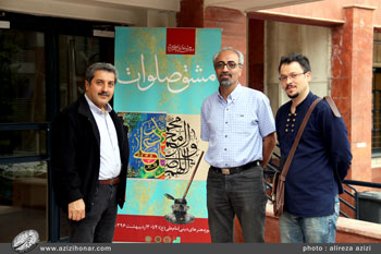 گزارش جامع و تصویری از آیین گشایش و تجلیل از برگزیدگان دومین جشنواره پیامبر اکرم (ص) با عنوان مشق صلوات به همراه اسامی نفرات برگزیده