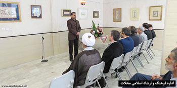 گزارش تصویری از مراسم تجلیل از استاد محمدعلی قربانی به همراه نمایشگاهی از آثار ایشان در شهرستان محلات