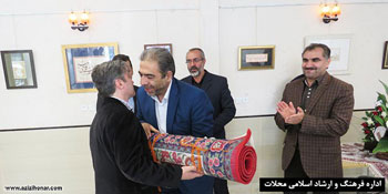 گزارش تصویری از مراسم تجلیل از استاد محمدعلی قربانی به همراه نمایشگاهی از آثار ایشان در شهرستان محلات
