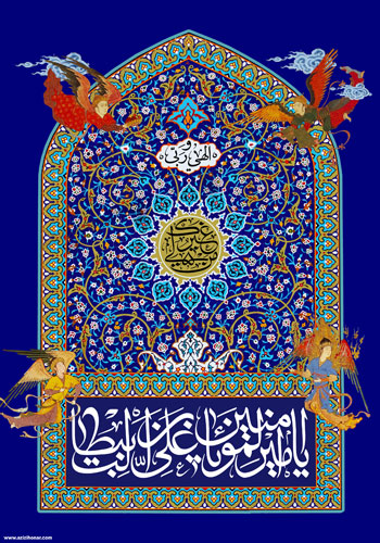 3 پوستر از هنرمند ارجمند سید محمد زاهدی به مناسبت میلاد حضرت علی علیه السلام