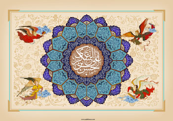 پوستری از هنرمند ارجمند سید محمد زاهدی به مناسبت میلاد با سعادت امام حسن عسگری علیه السلام
