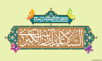4 پوستر از هنرمند ارجمند سید محمد زاهدی به مناسبت میلاد حضرت زینب کبری (س)