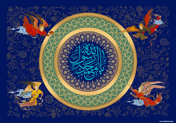 3 پوستر از هنرمند ارجمند سید محمد زاهدی به مناسبت عید بزرگ مبعث