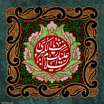5 پوستر از هنرمند ارجمند سید محمد زاهدی به مناسبت سالروز وفات حضرت زینب (س)