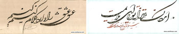 برگزاری کارگاه و ورک شاپ خوشنویسی توسط هنرمند فرهیخته آقای محمد خیر اندیش از استان بوشهر بندر دیر در انجمن خوشنویسان شهرستان پیشوا ، مرداد ماه 1395