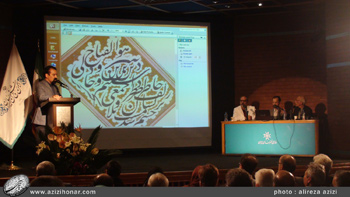 گزارش تصویری از مراسم اختتامیه هفته خوشنویسی توسط انجمن خوشنویسان ایران در سالن شهناز خانه هنرمـندان ایران-مهرماه 1396