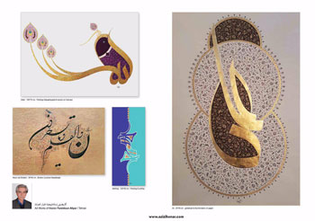 کتاب عروج هنر ایران