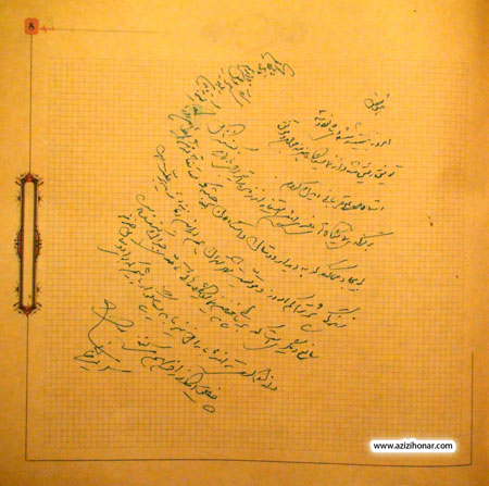 متن نوشته ی استاد غلامحسین امیر خانی در نمایشگاه استاد محمد علی قربانی در نگارخانه ترانه باران 