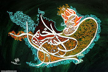 نمایشگاه آثار نقاشیخط هنرمند ارجمند محمدباقر(امین) اشرفیان در گالری ایده پارسی