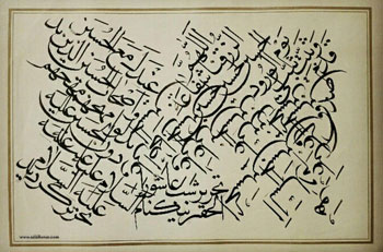 بخش پنجم عرض ارادت اساتید و هنرمندان به محضر حضرت اباعبدالله الحسین علیه السلام و خاندان و یاران پاکش-محرم 1396