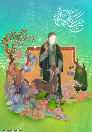 10 پوستر از هنرمند ارجمند سید محمد زاهدی به مناسبت میلاد با سعادت حضرت علی بن موسی الرضا علیه السلام و دهه کرامت