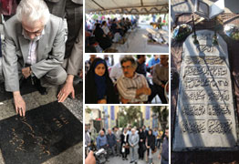 گزارش تصویری از مراسم هشتادمین سالگرد درگذشت استاد الاساتید محمد حسین سیفی قزوینی"عماد الکتاب" در شهرری