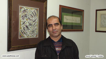 زنده یاد استاد امیر حسین محمدی/خوشنویس